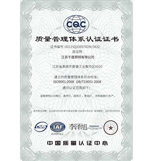 led路燈價格  led路燈價格